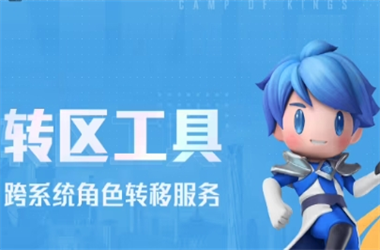 2025全年免费资料开奖结果-新澳门2025年正版免费转区教程